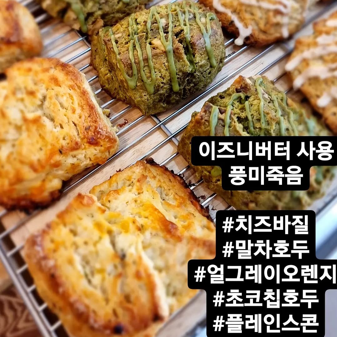 유일한베이커리