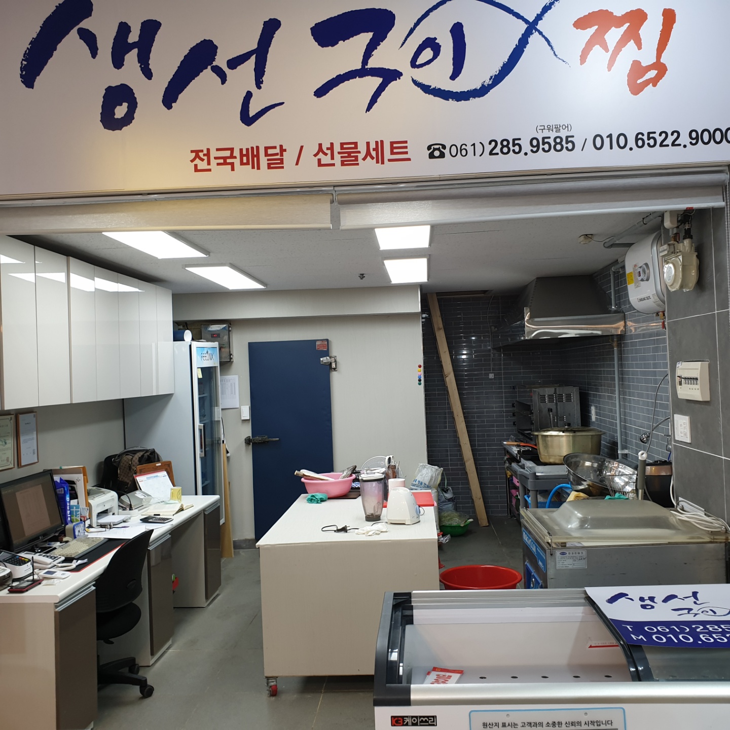 푸드진