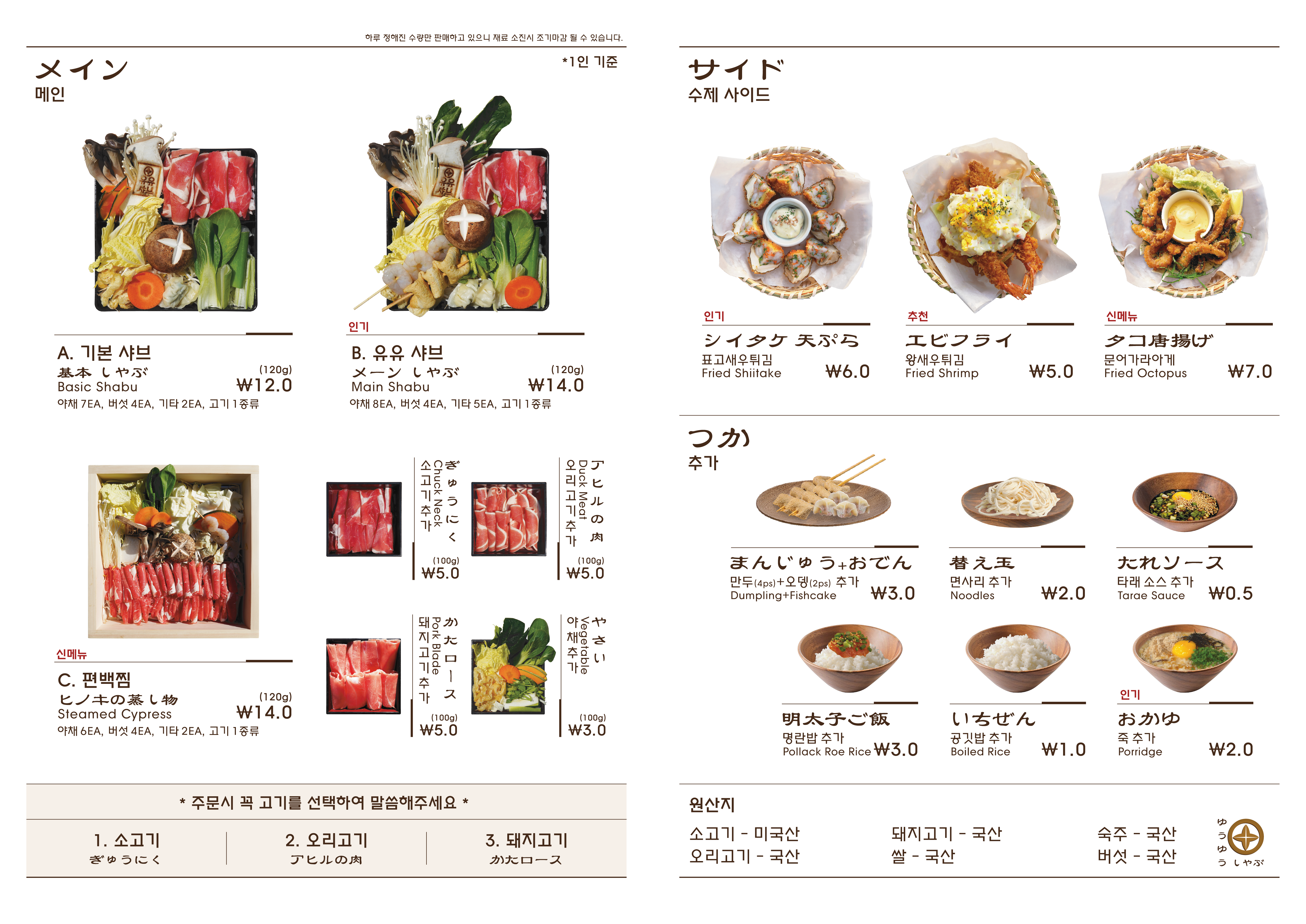 유유식당 이미지