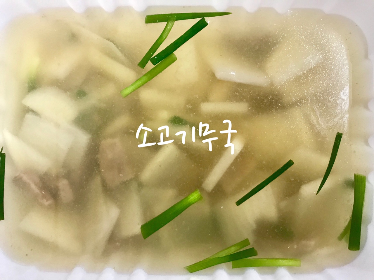 수라 반찬 장안점
