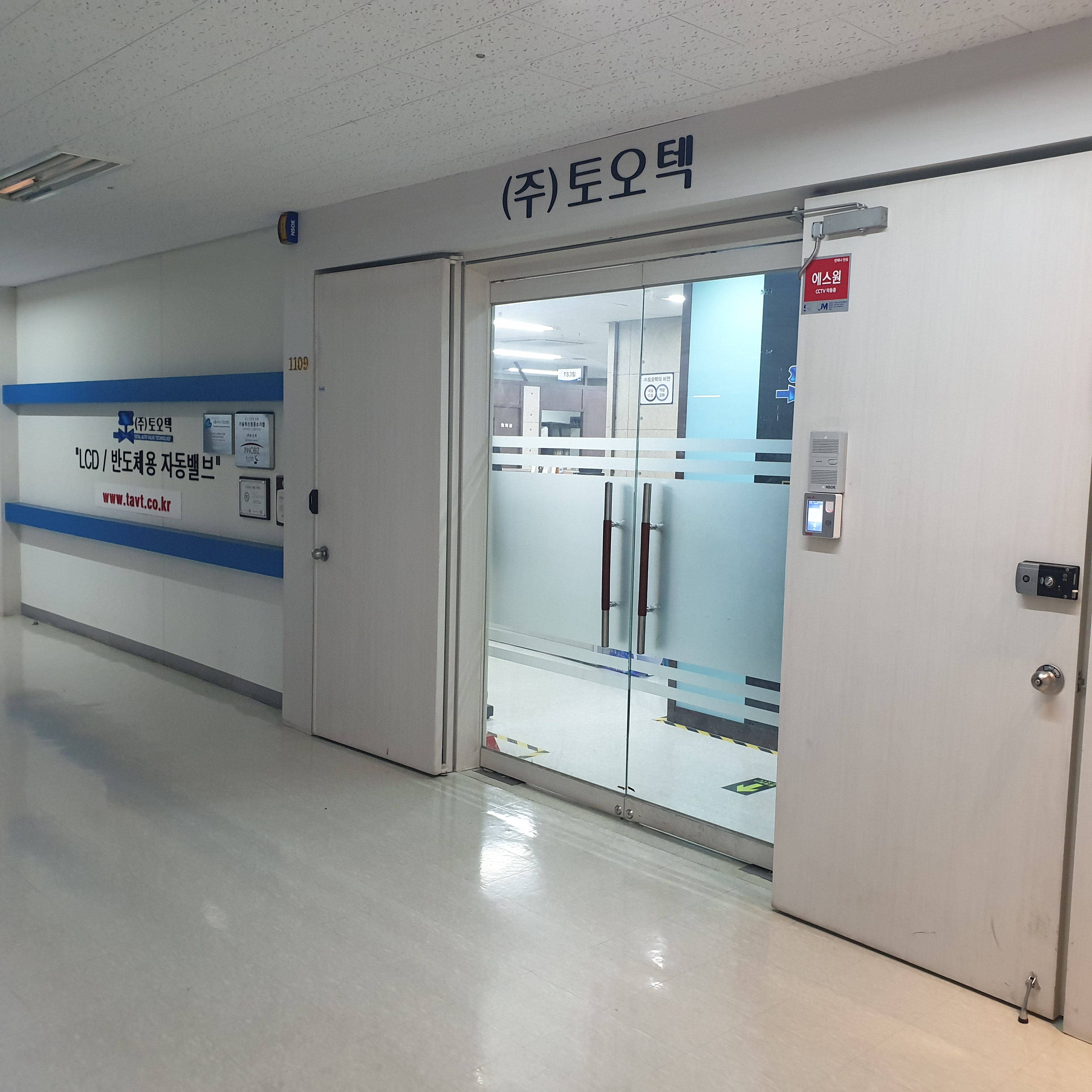 토오텍 지점