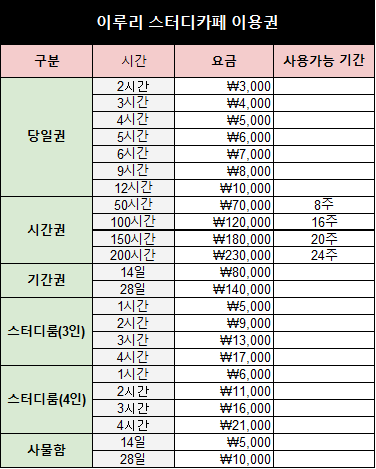 업체사진