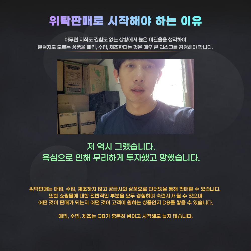 셀러이음