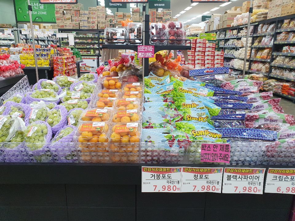 안강식자재마트