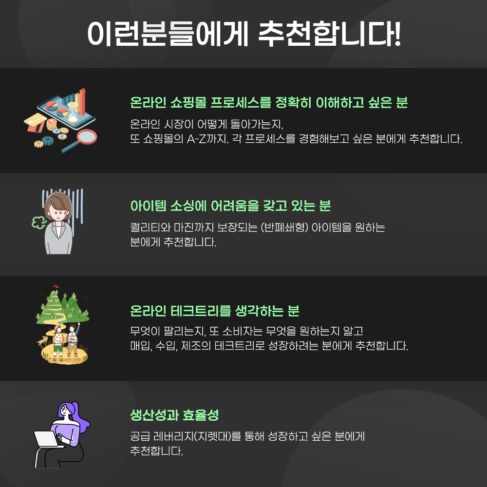 셀러이음