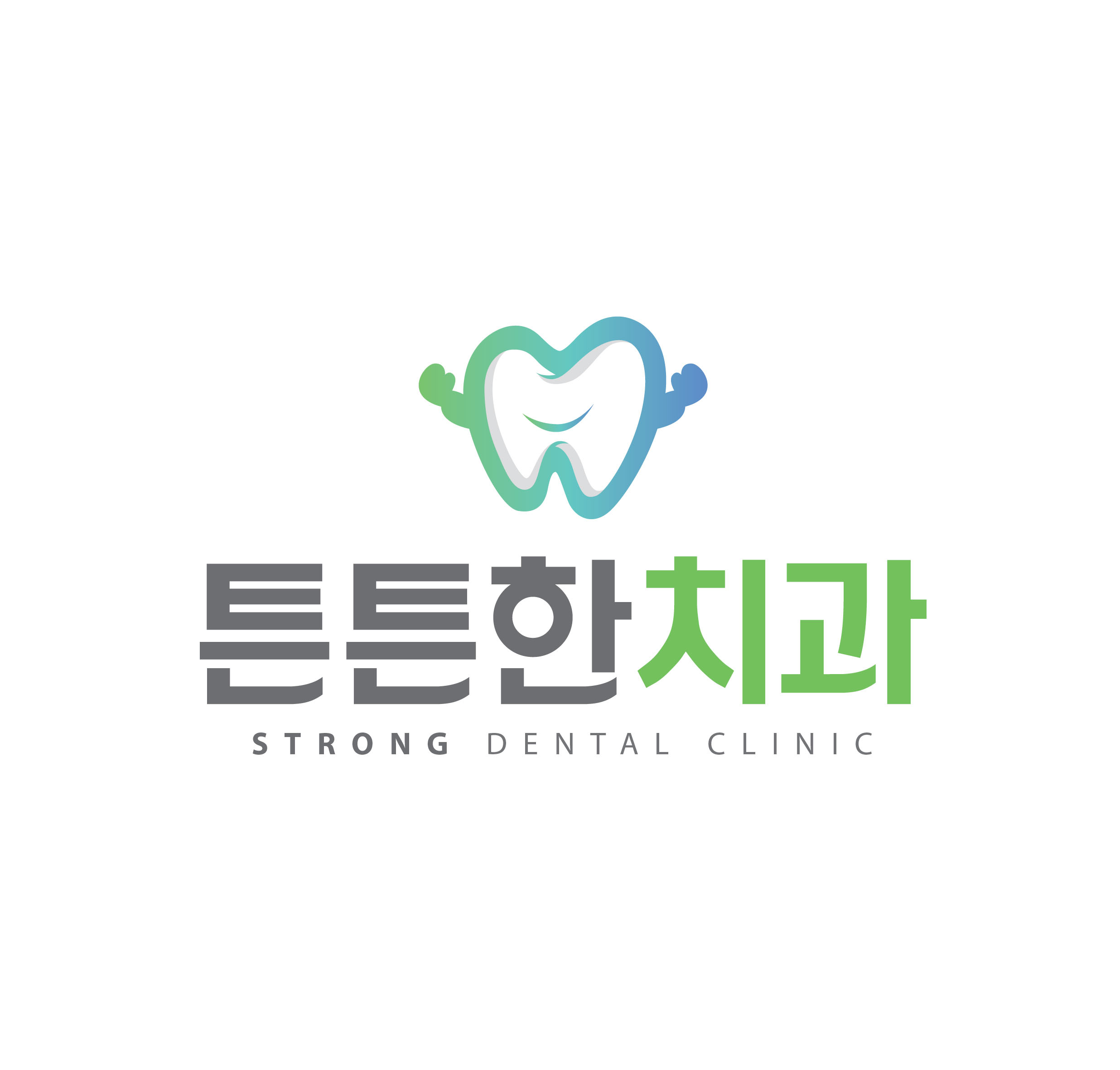 튼튼한치과의원 대표 이미지