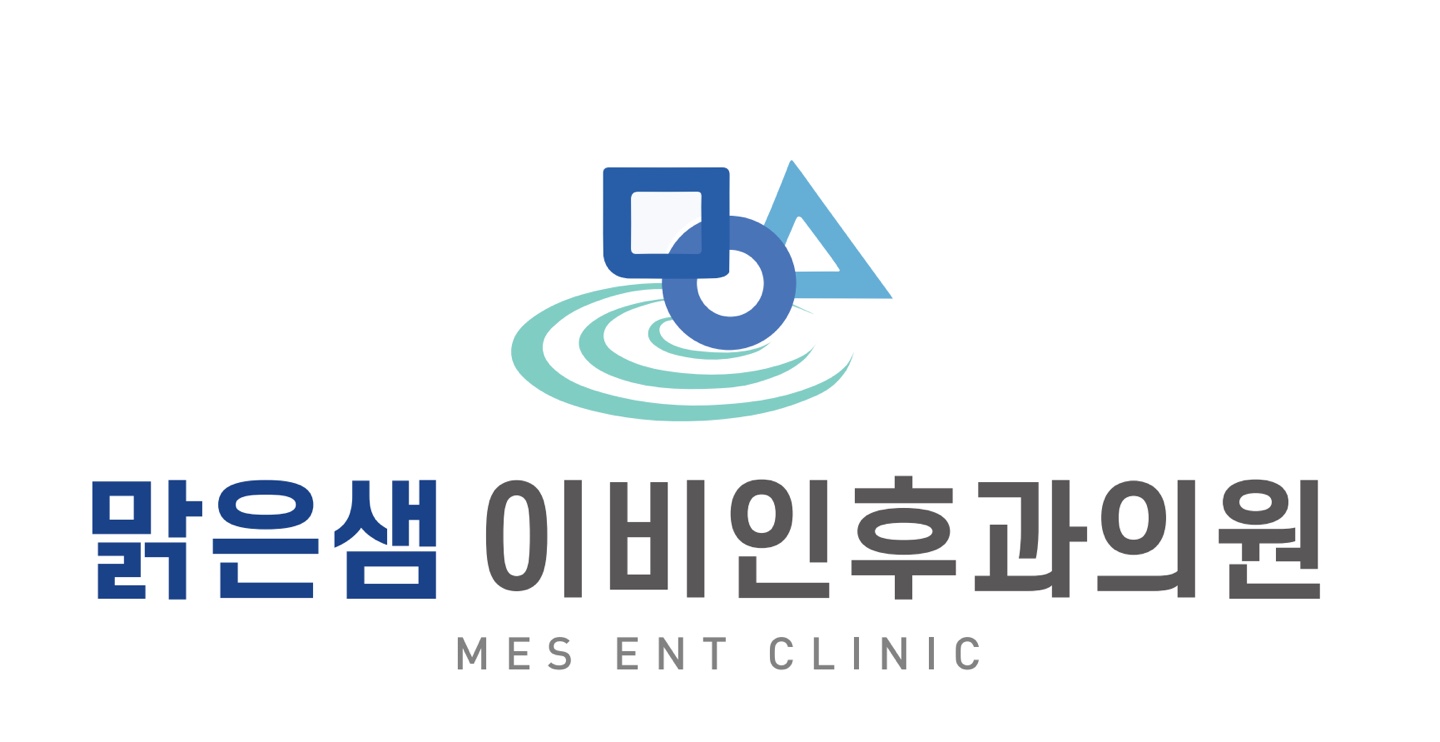 맑은샘이비인후과의원 대표 이미지