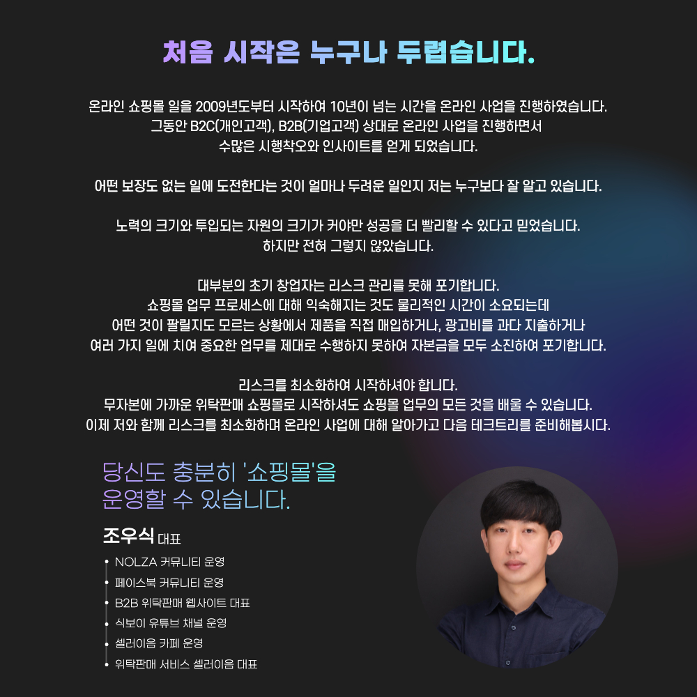 셀러이음