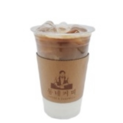 동네커피
