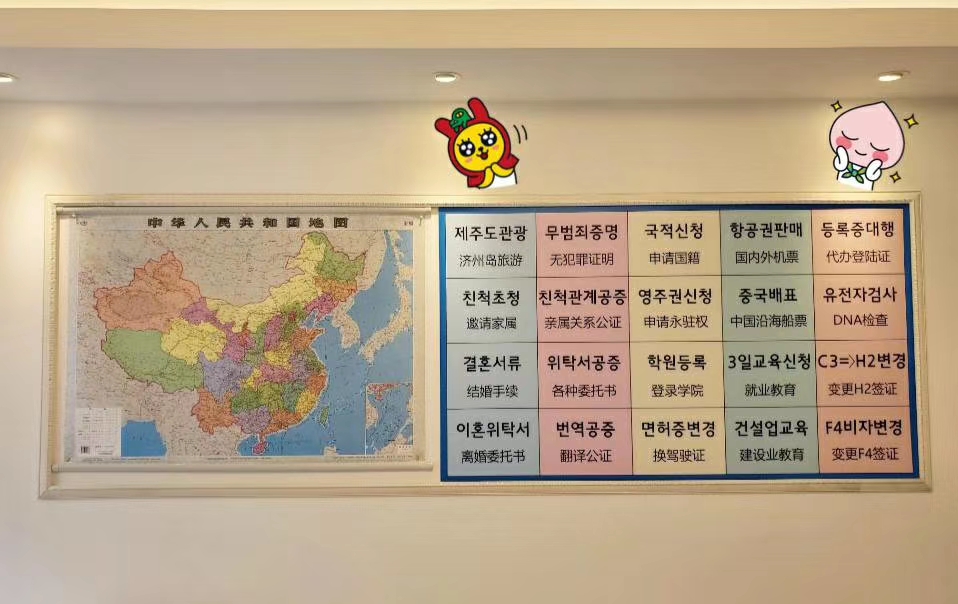 신세계여행사