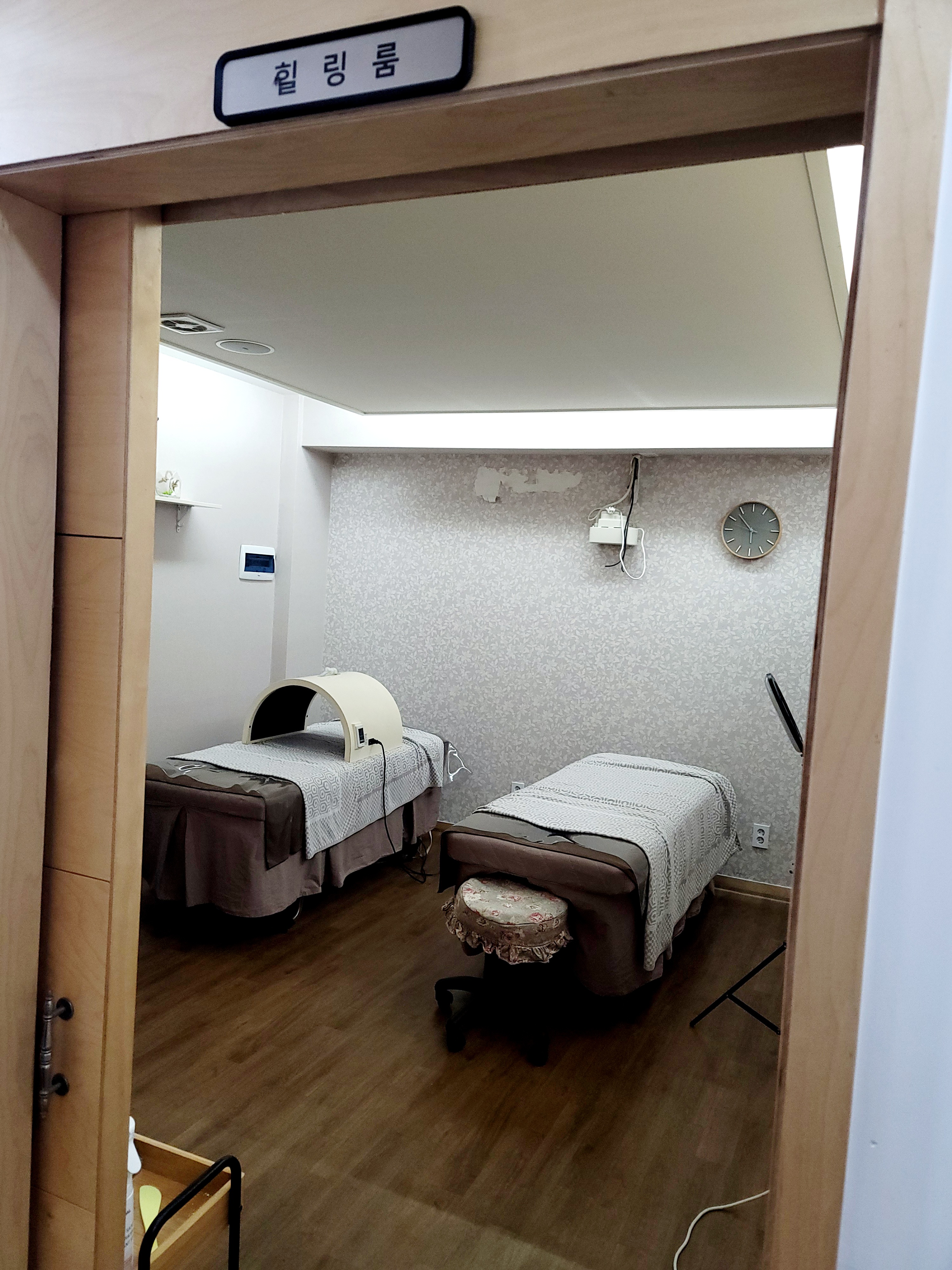반하다 photo 8