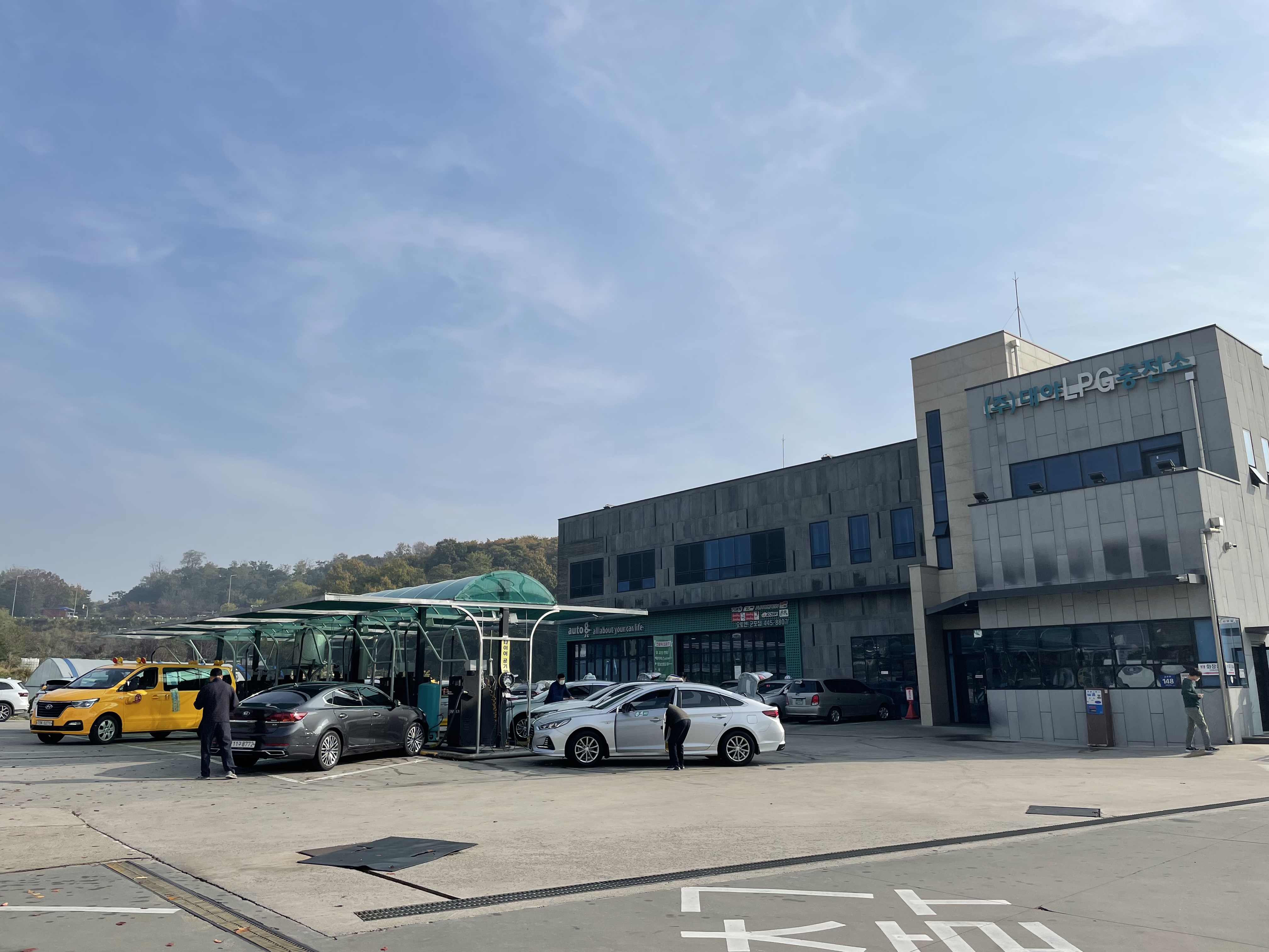 GS칼텍스 대야엘피지충전소