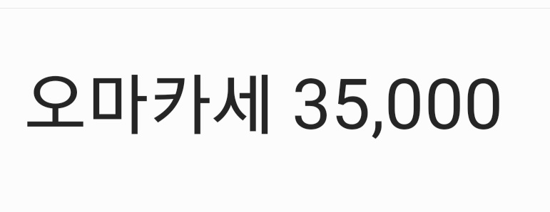 스시쿠리