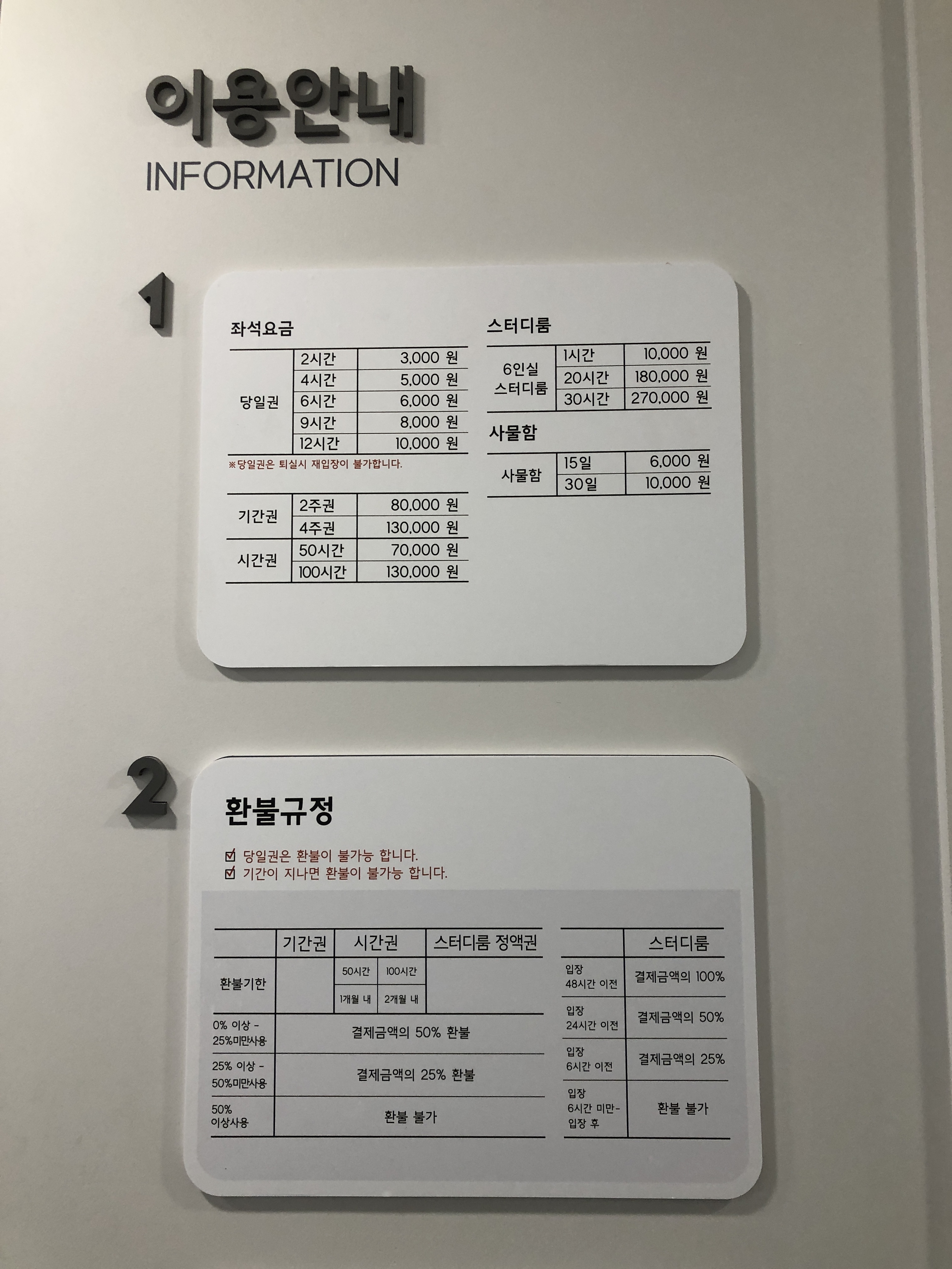 업체사진
