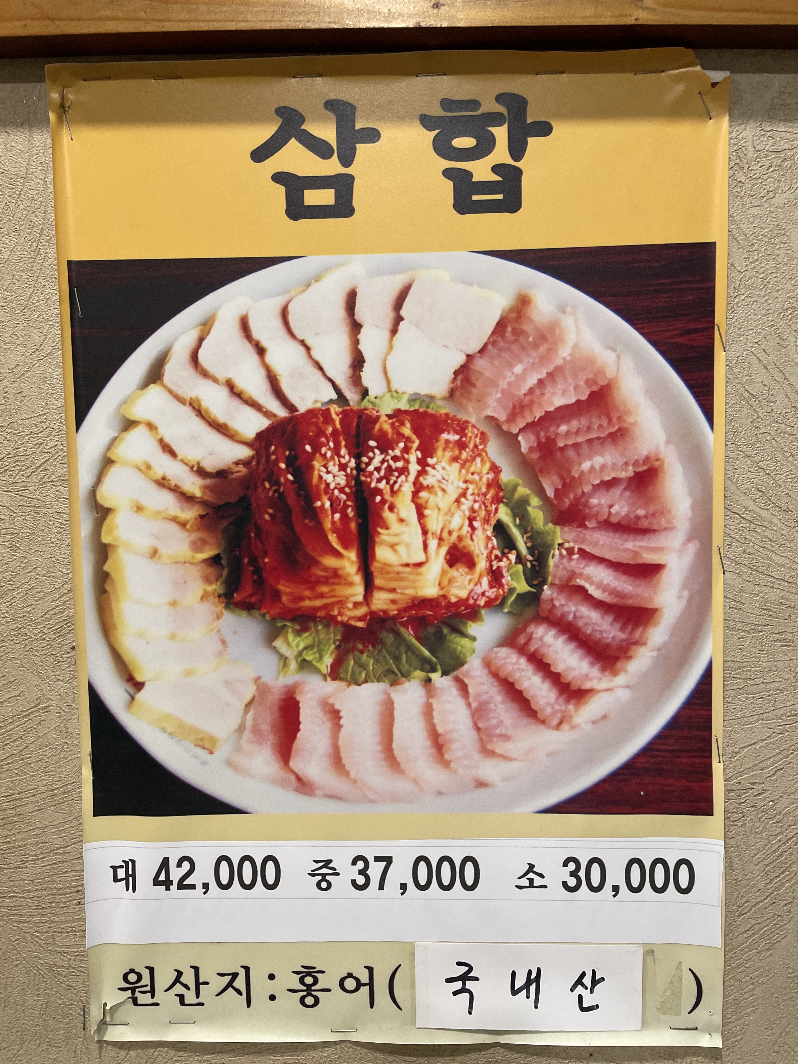도도랑족발보쌈