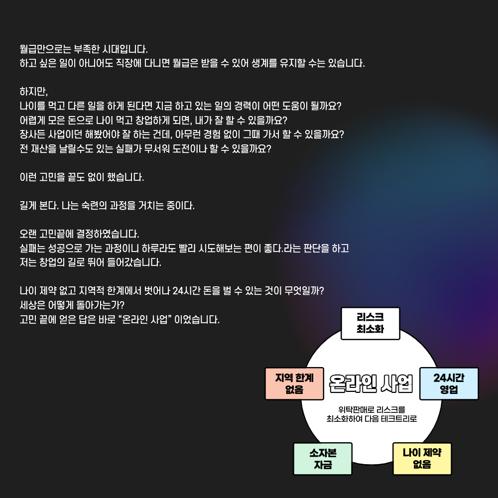 셀러이음
