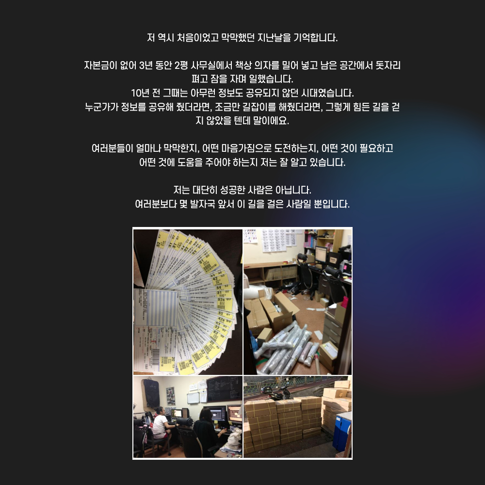 셀러이음