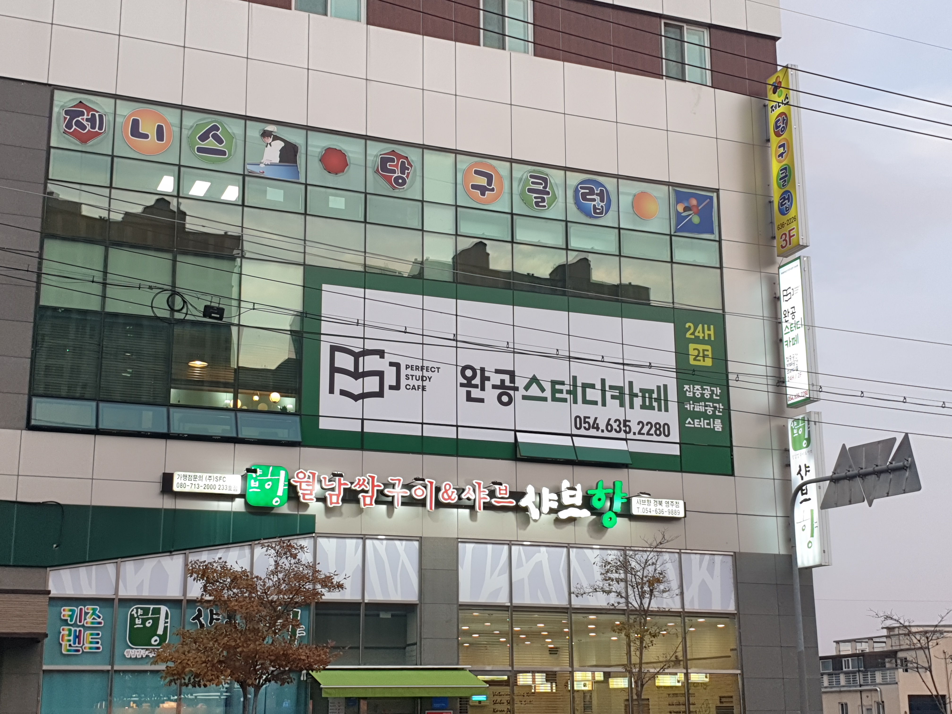 업체사진