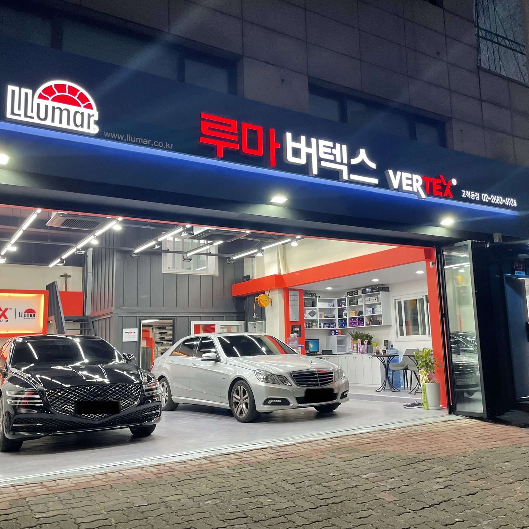 루마버텍스 구로고척점