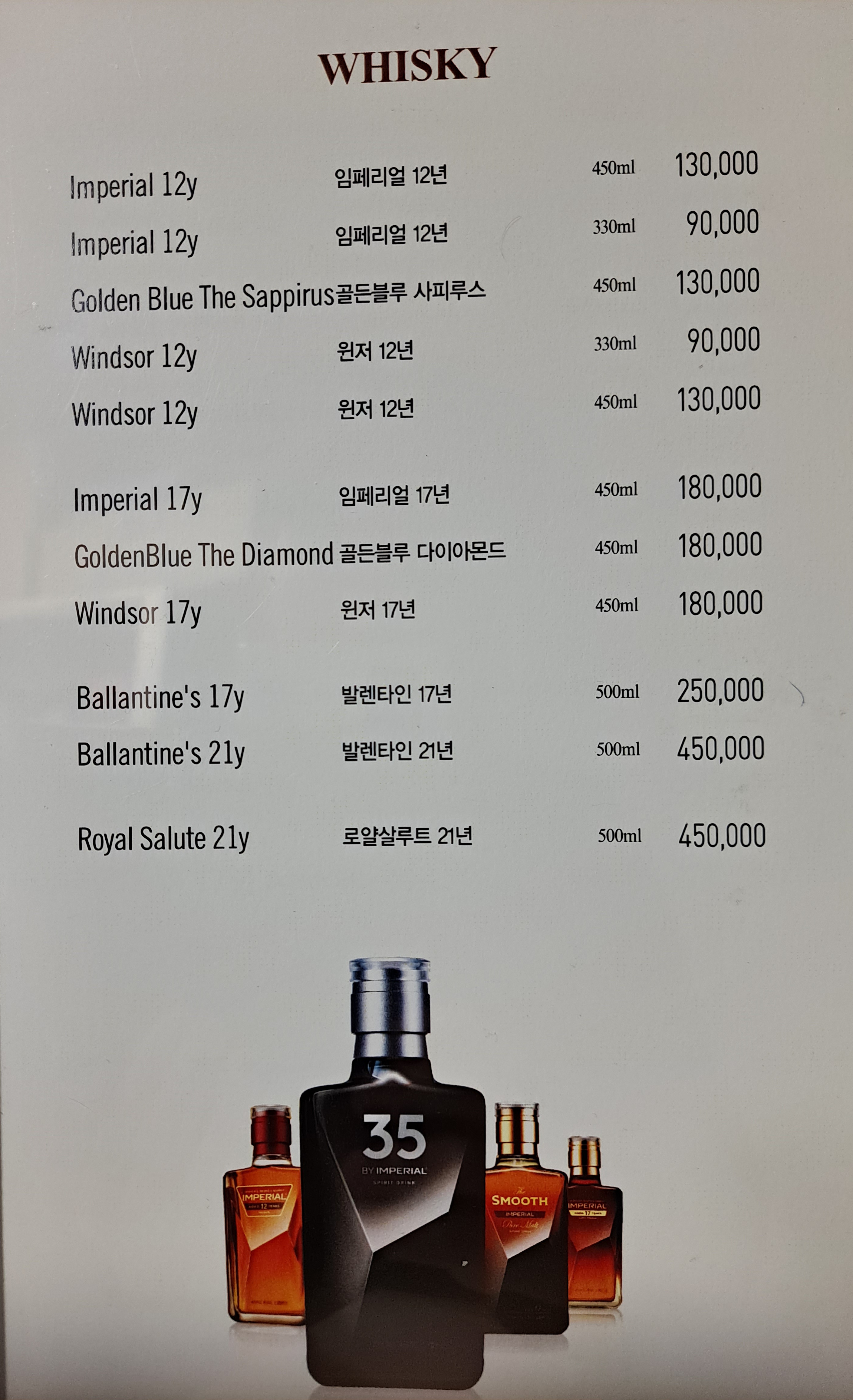 7080라이브