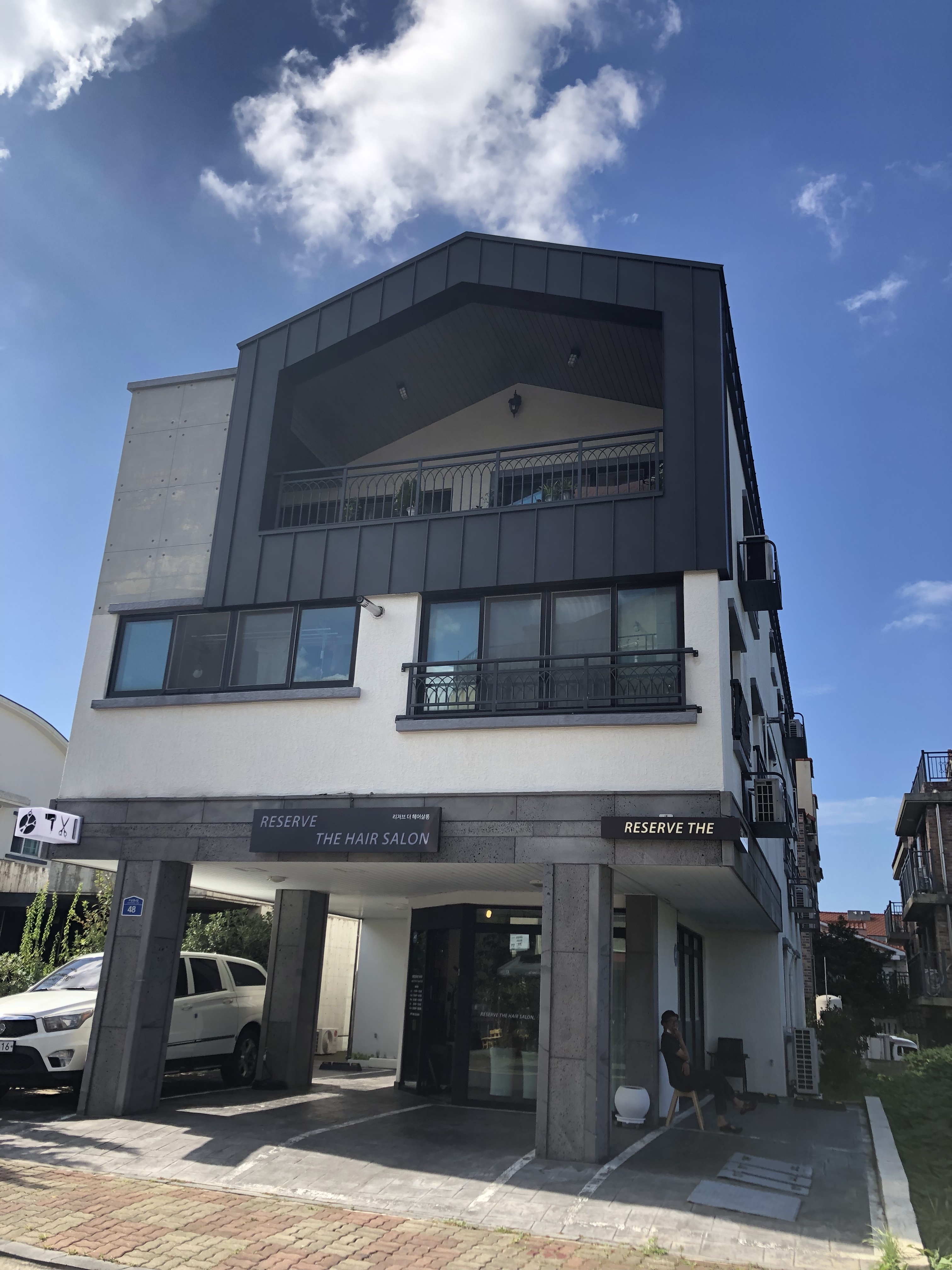 리저브 더 헤어살롱