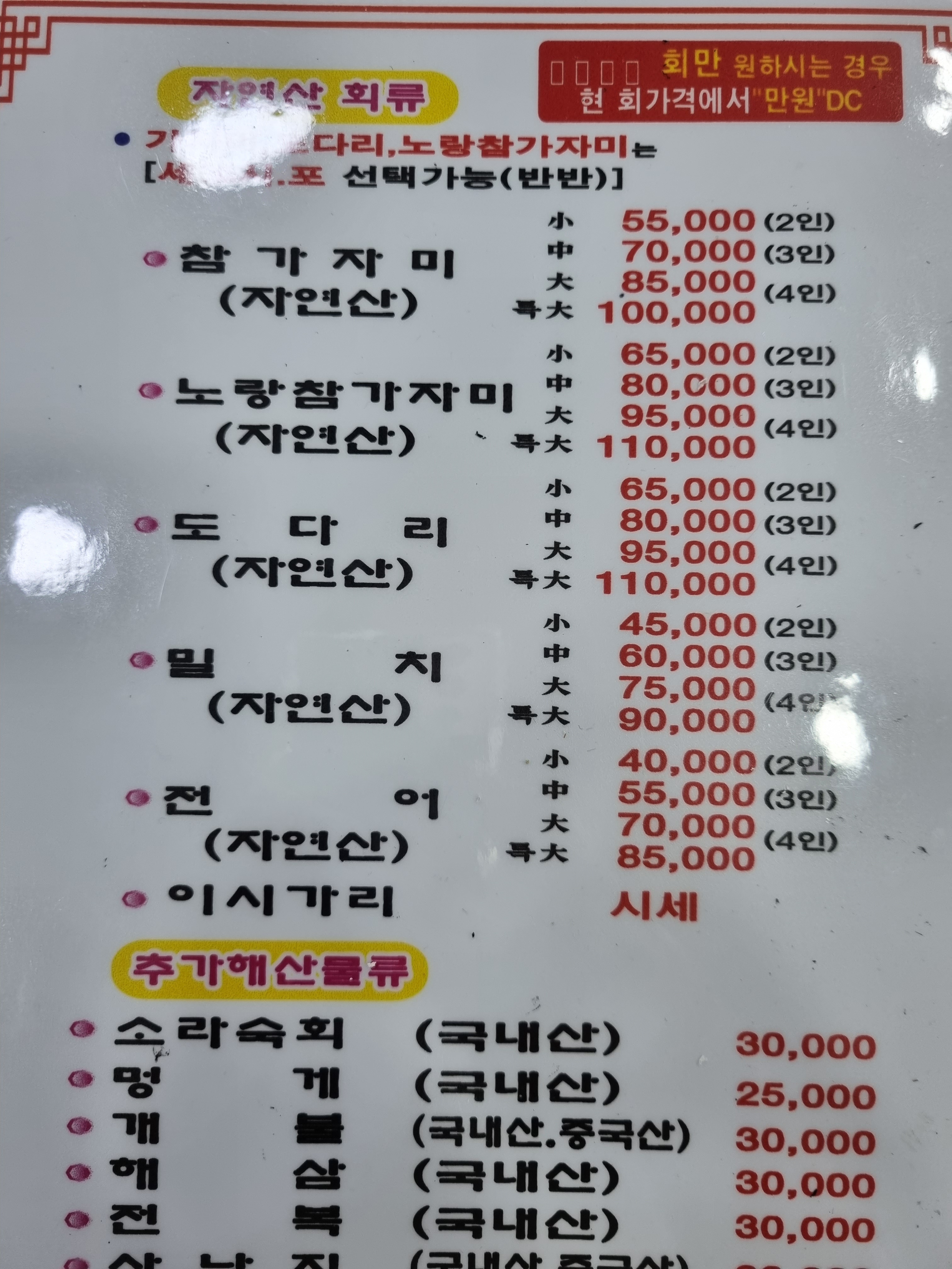 울산정자참가자미회타운
