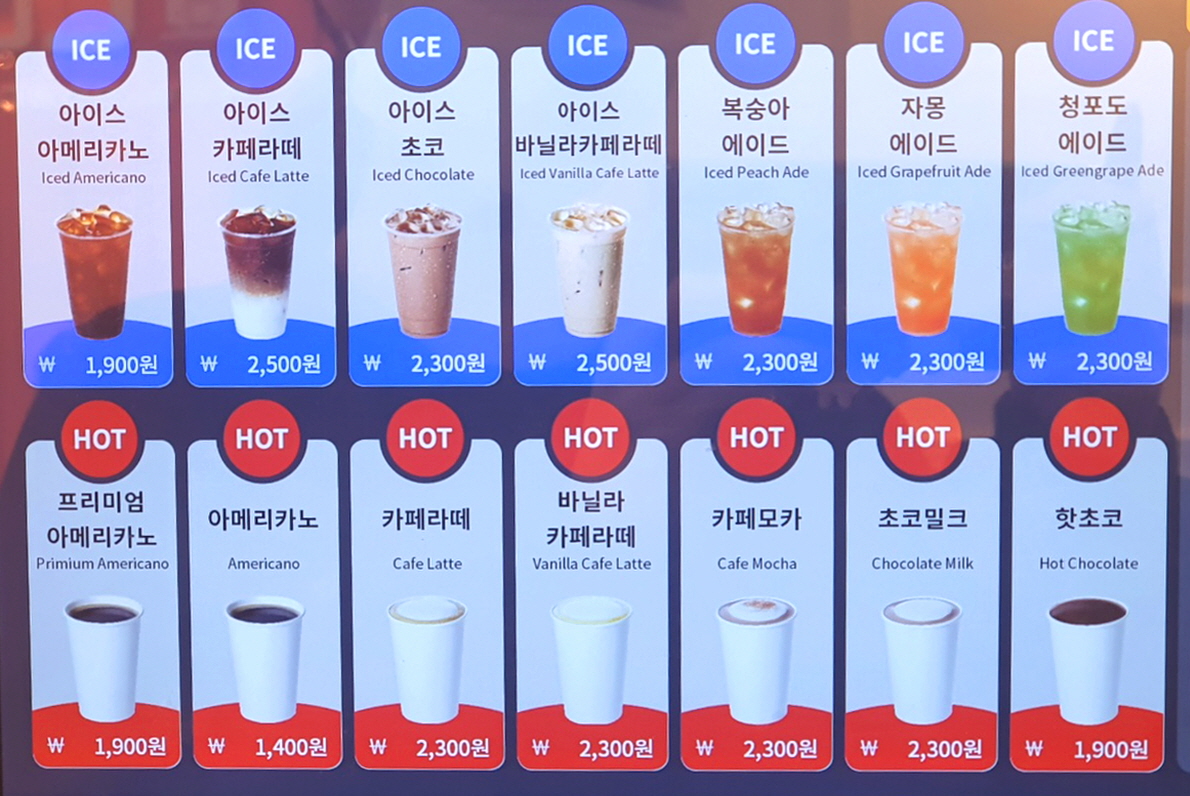 나우커피 진주강남점