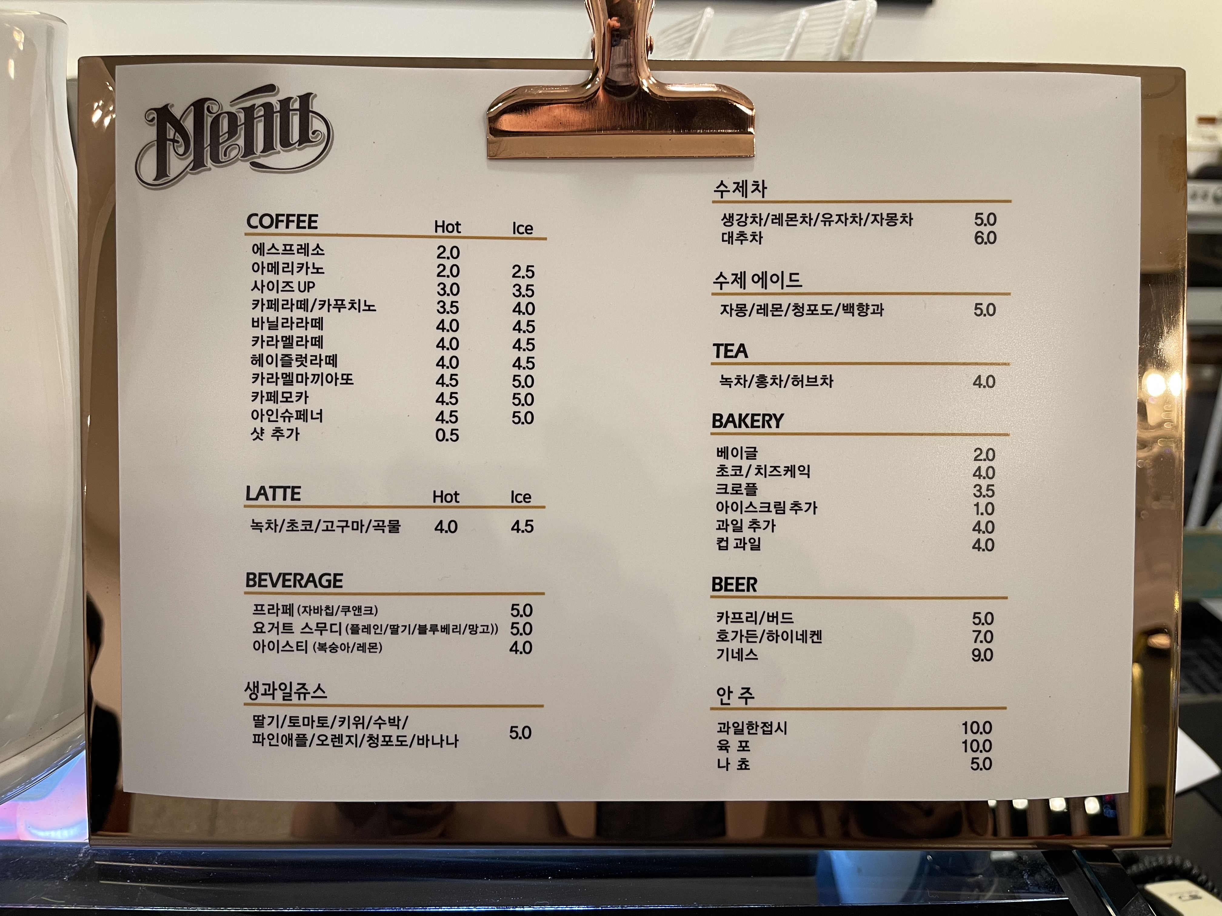 달콩커피