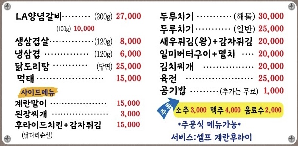 현중상회