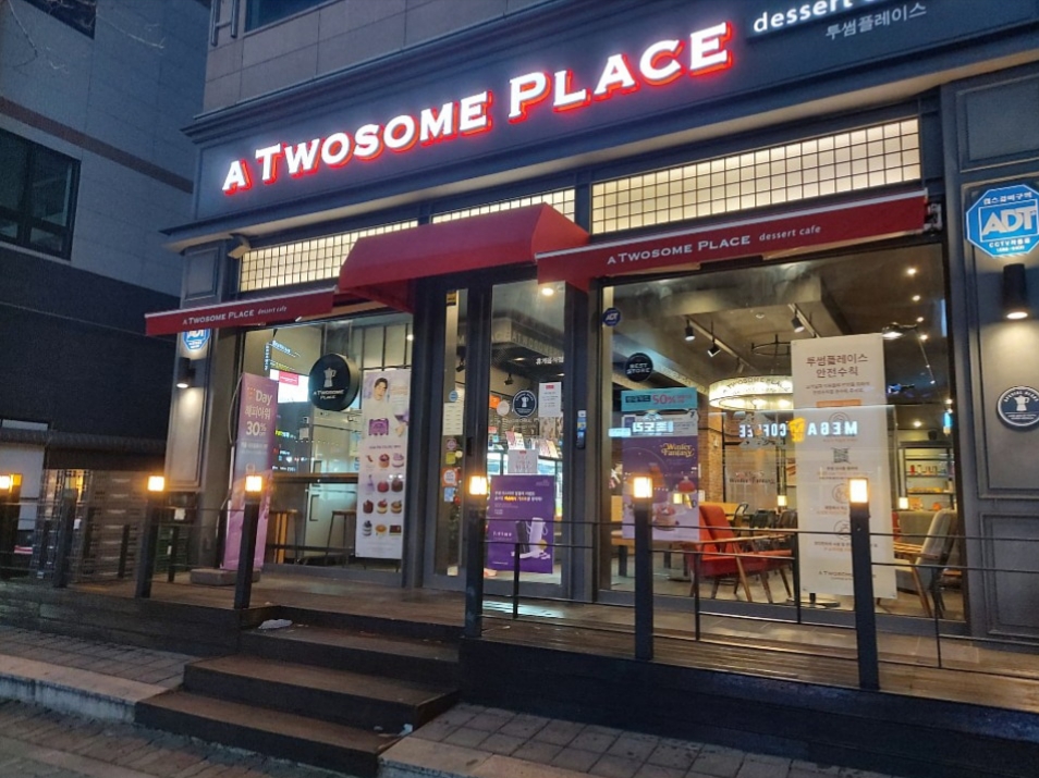 투썸플레이스 인천완정점