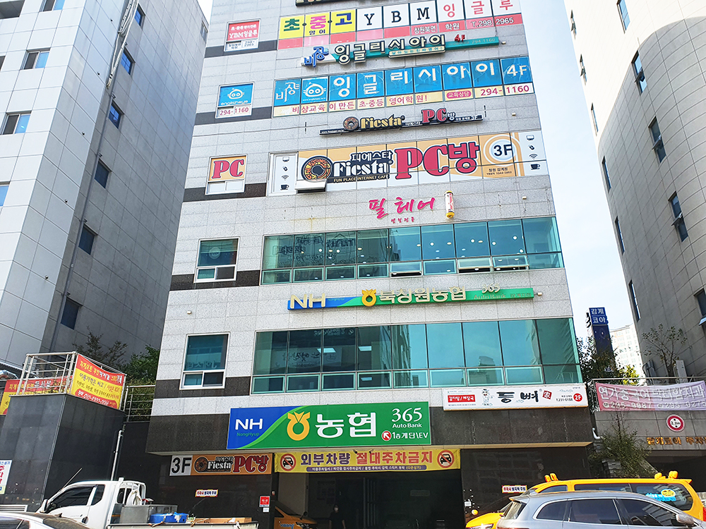 필헤어