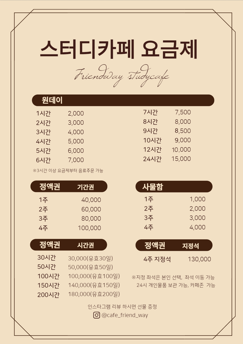 업체사진