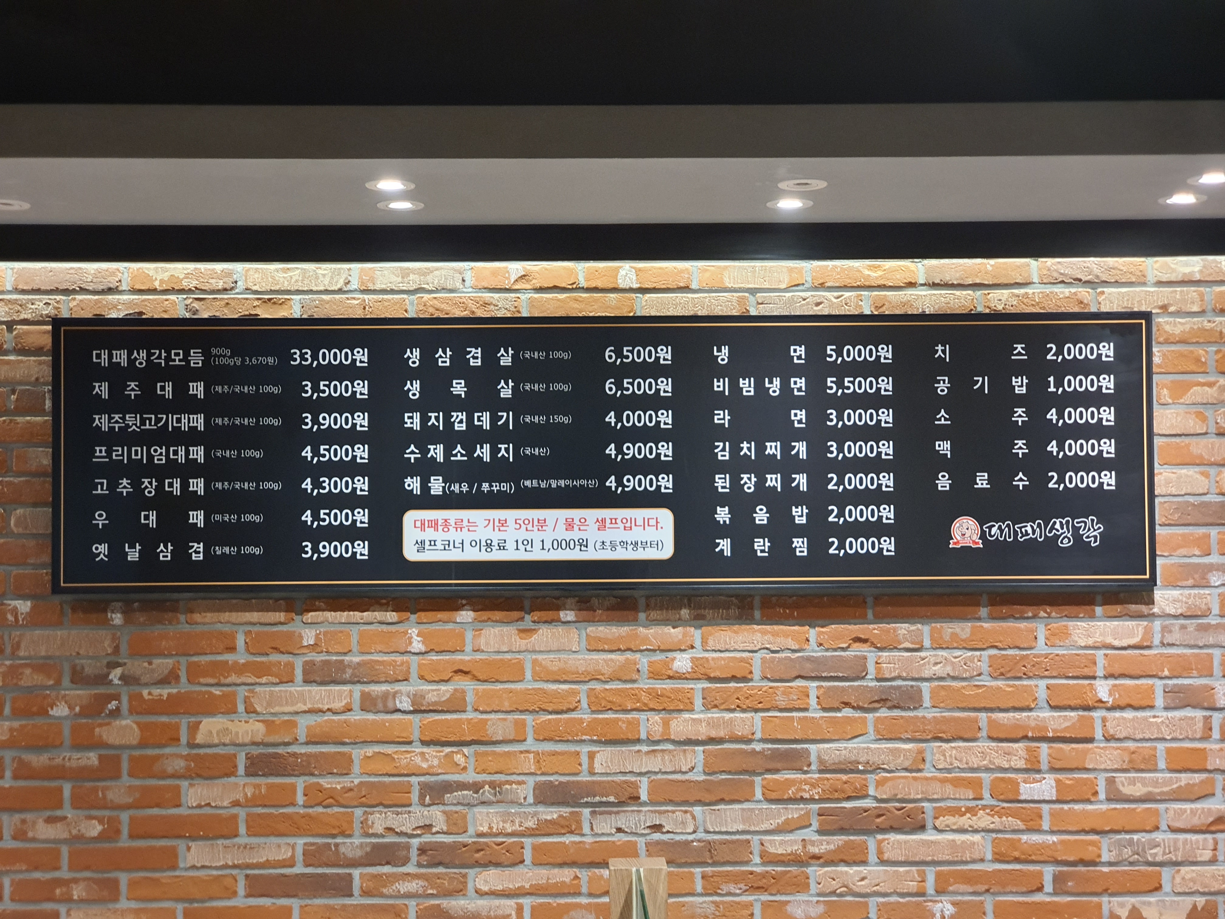 요약 정보 이미지