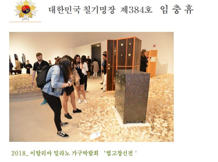임충휴갤러리