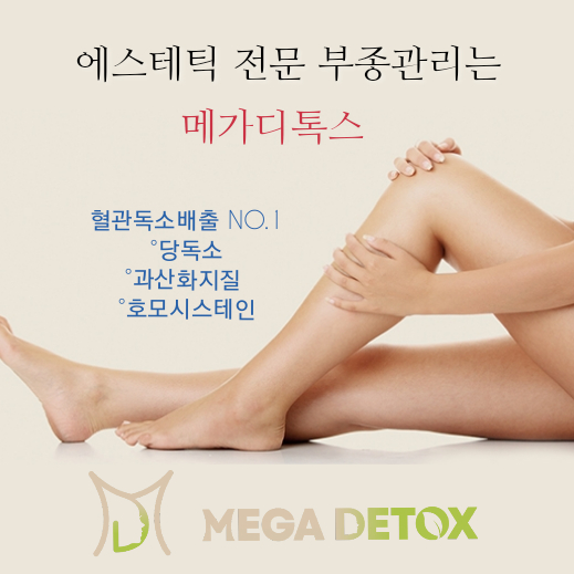라스텔라에스테틱