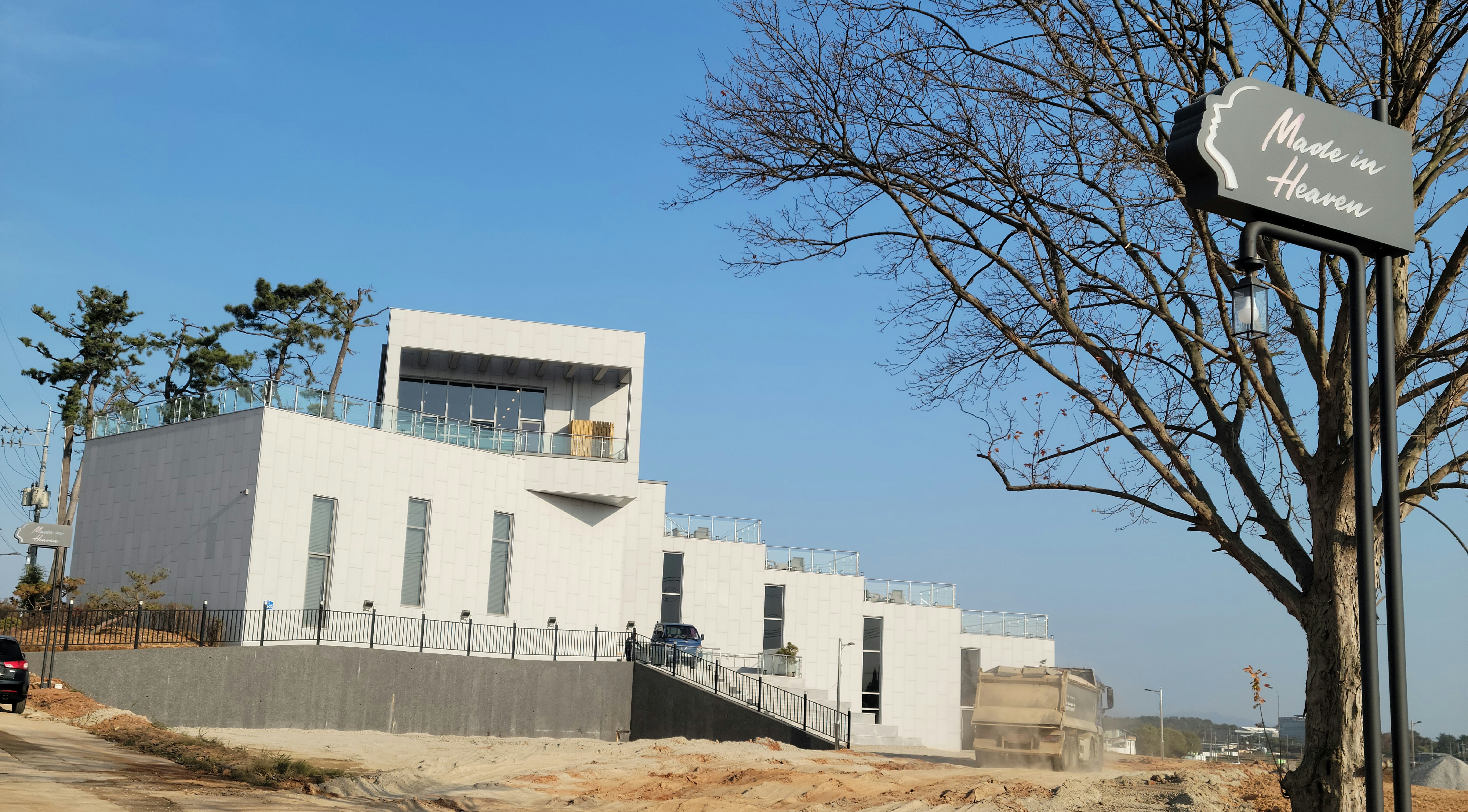 메이드인헤븐 설명사진