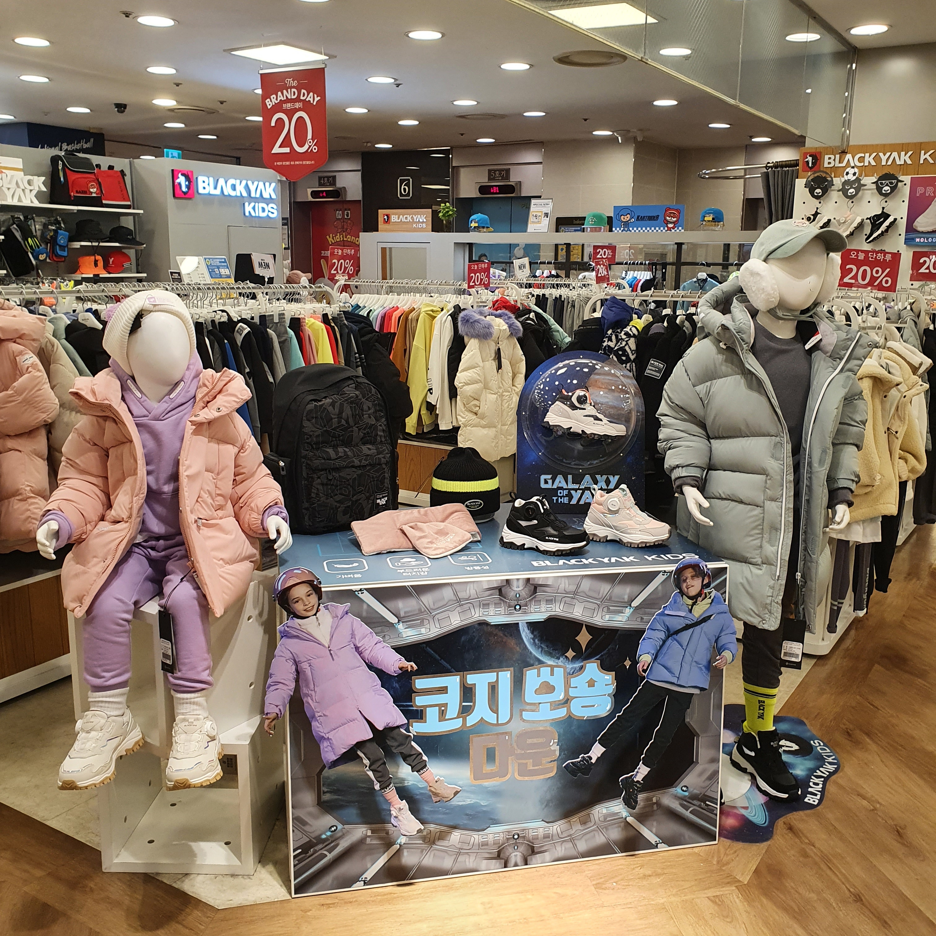 블랙야크키즈 뉴코아아울렛 동수원점