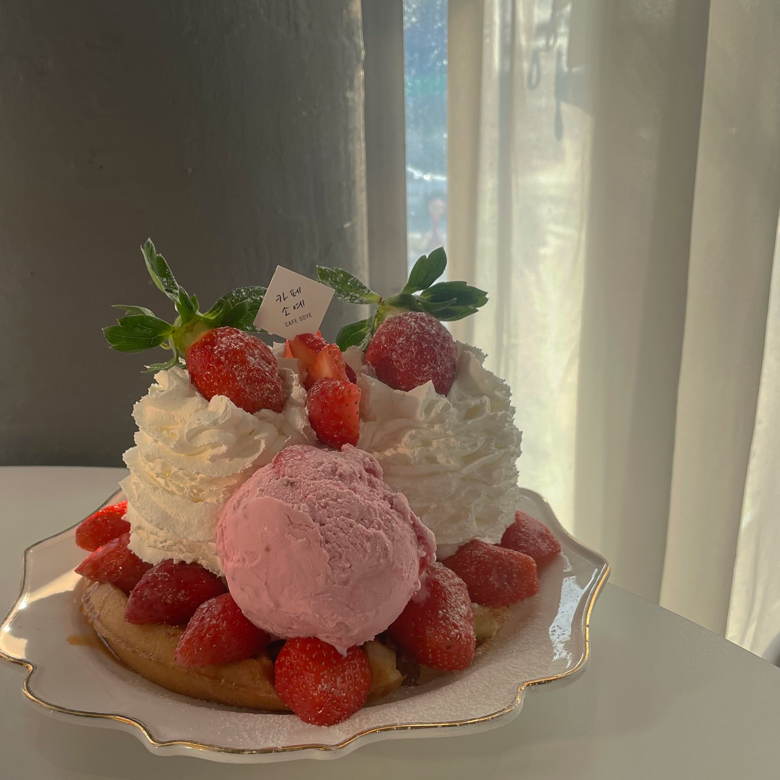 카페소예