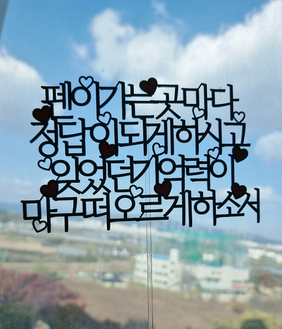 업체사진