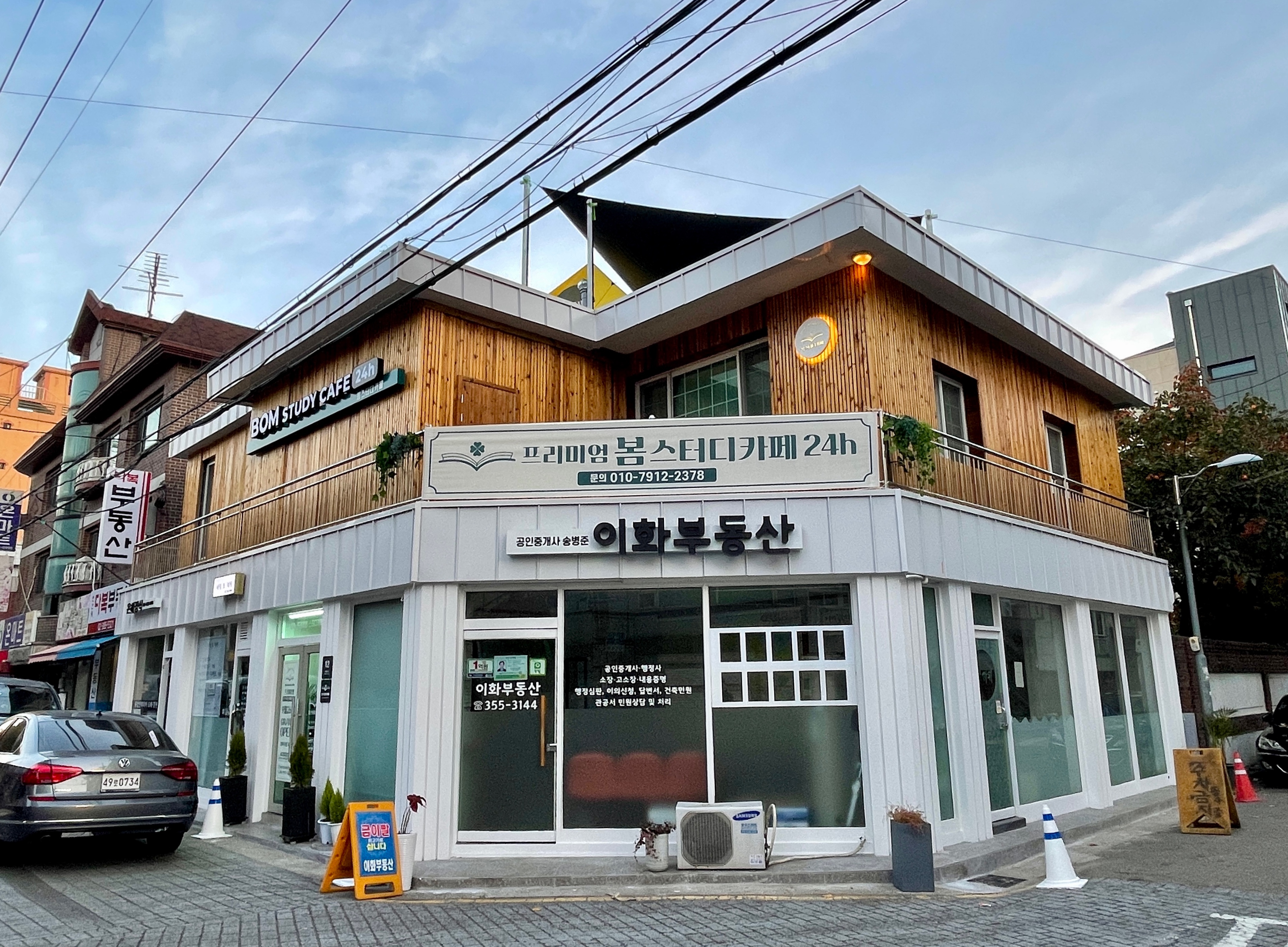 업체사진