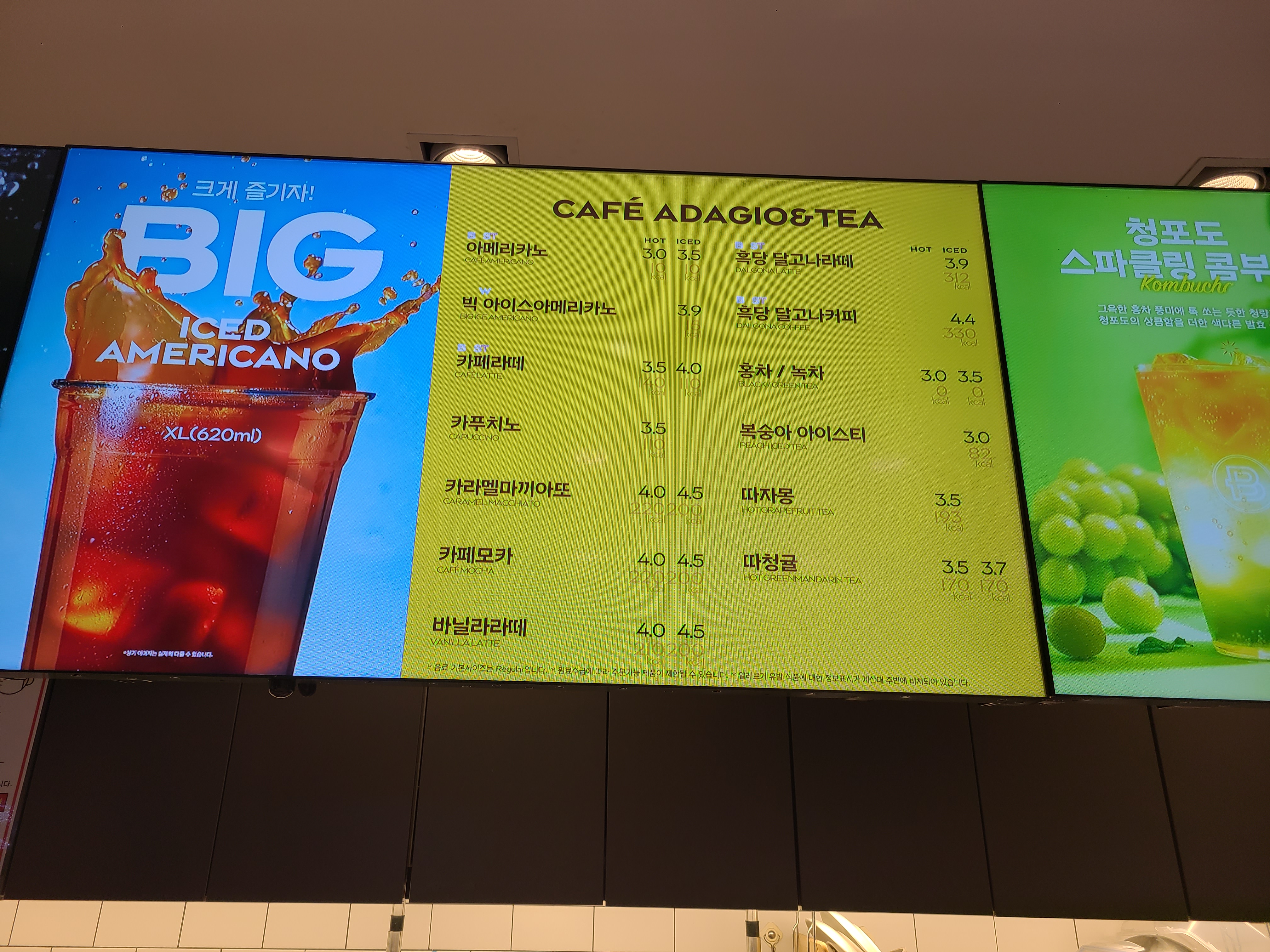 파리바게뜨 제주중문점