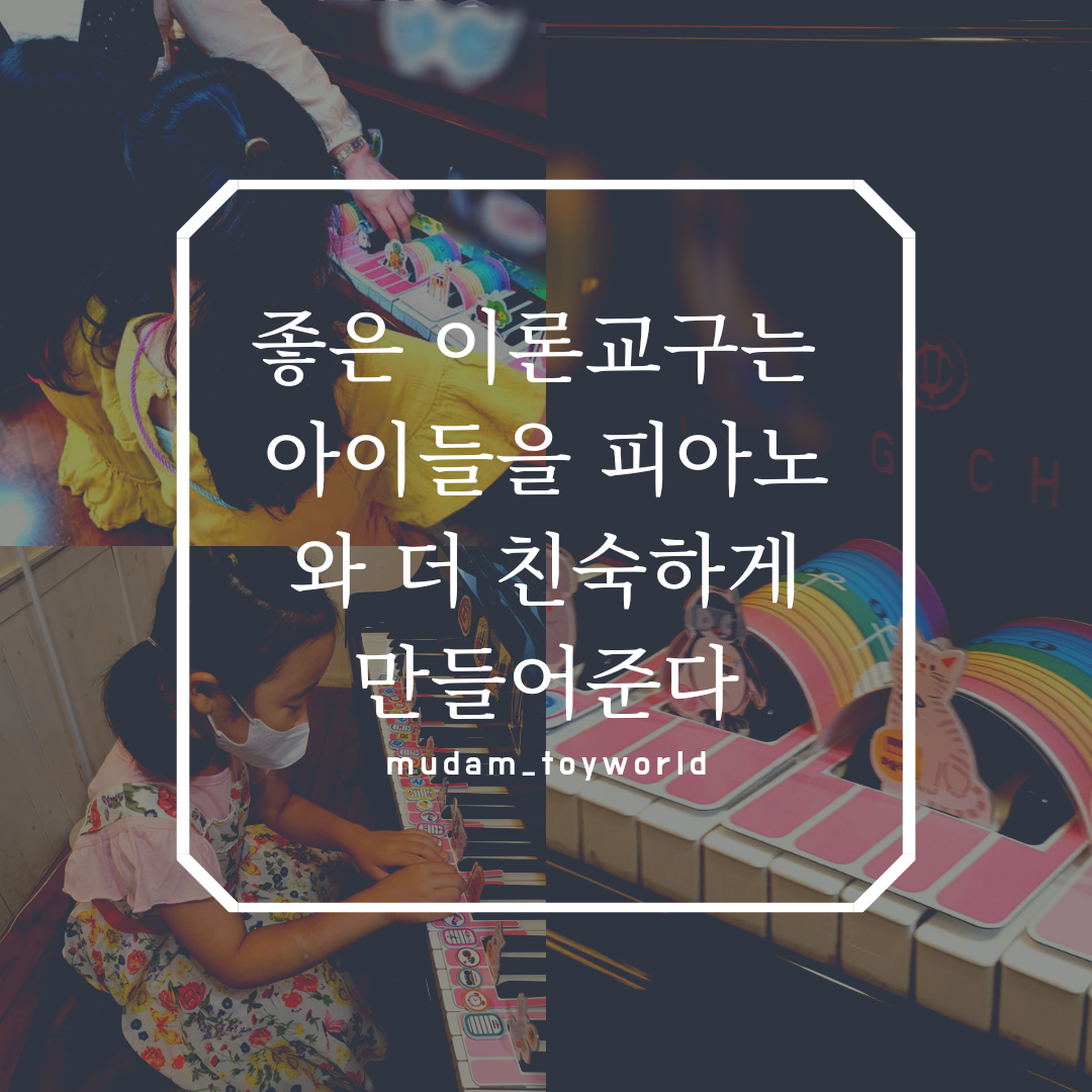 명음피아노음악학원