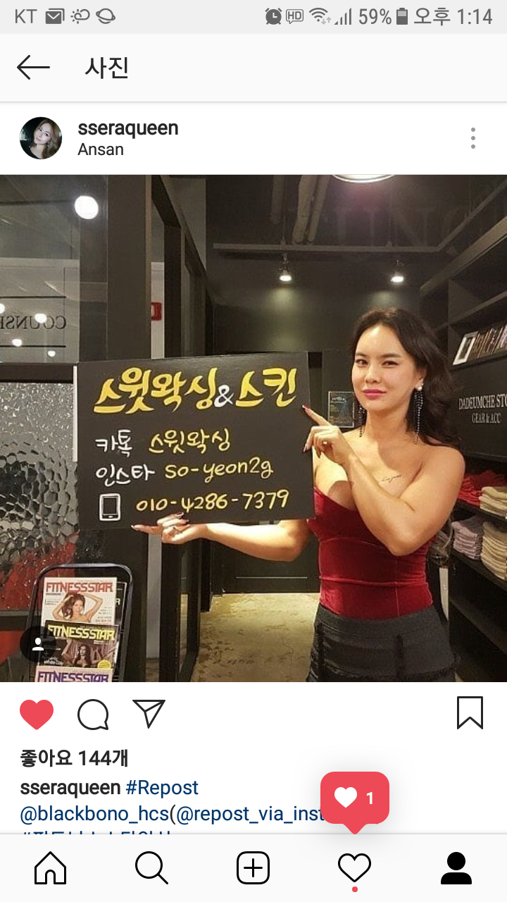 스윗뷰티 속눈썹펌&왁싱