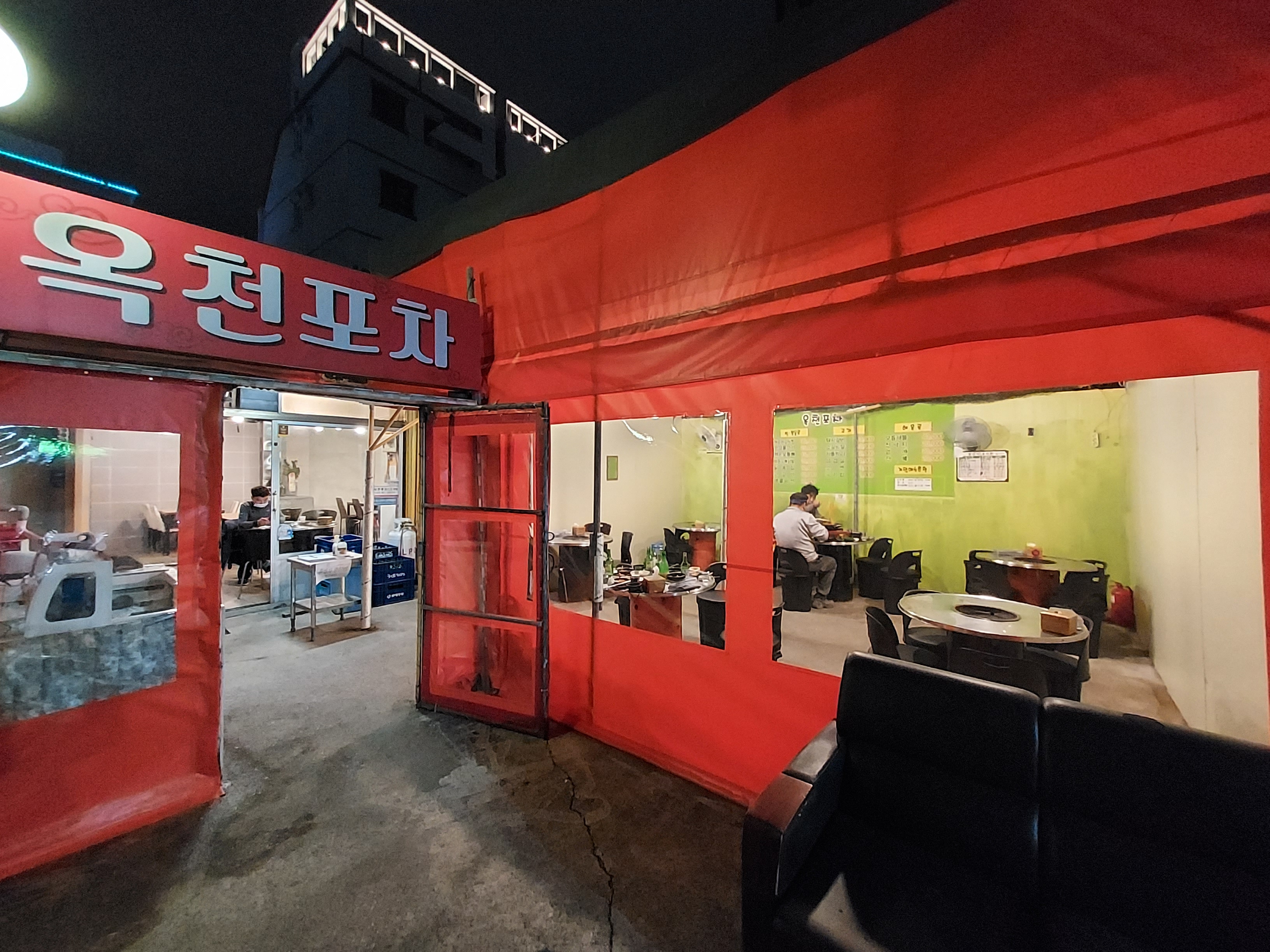 옥천포차 대표 이미지
