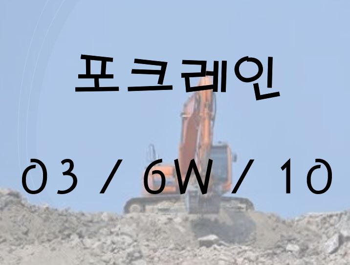 신풍건기