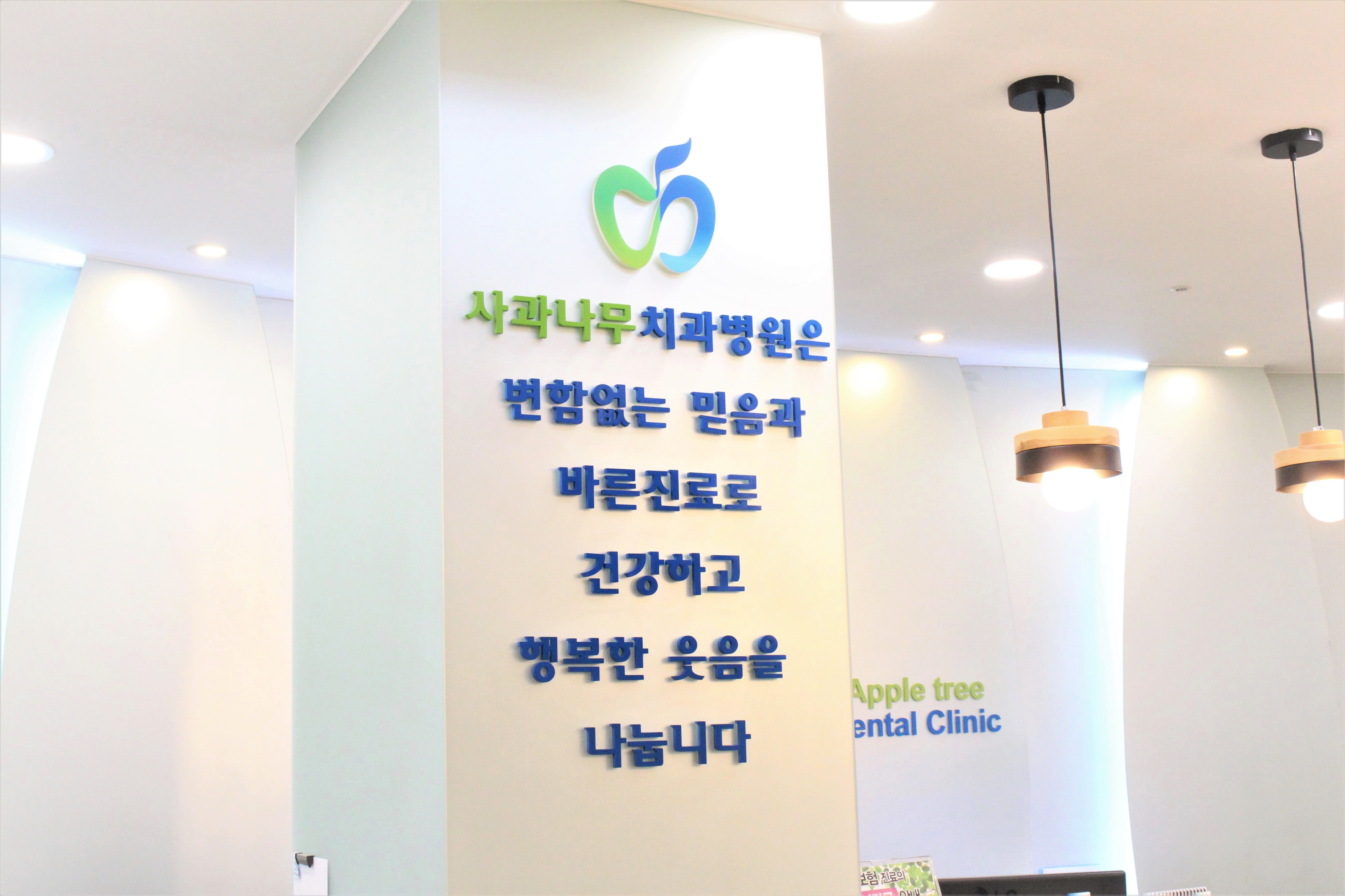 μ€μ°μ¬κ³Όλ무μΉκ³Όλ³μ λν μ΄λ―Έμ§