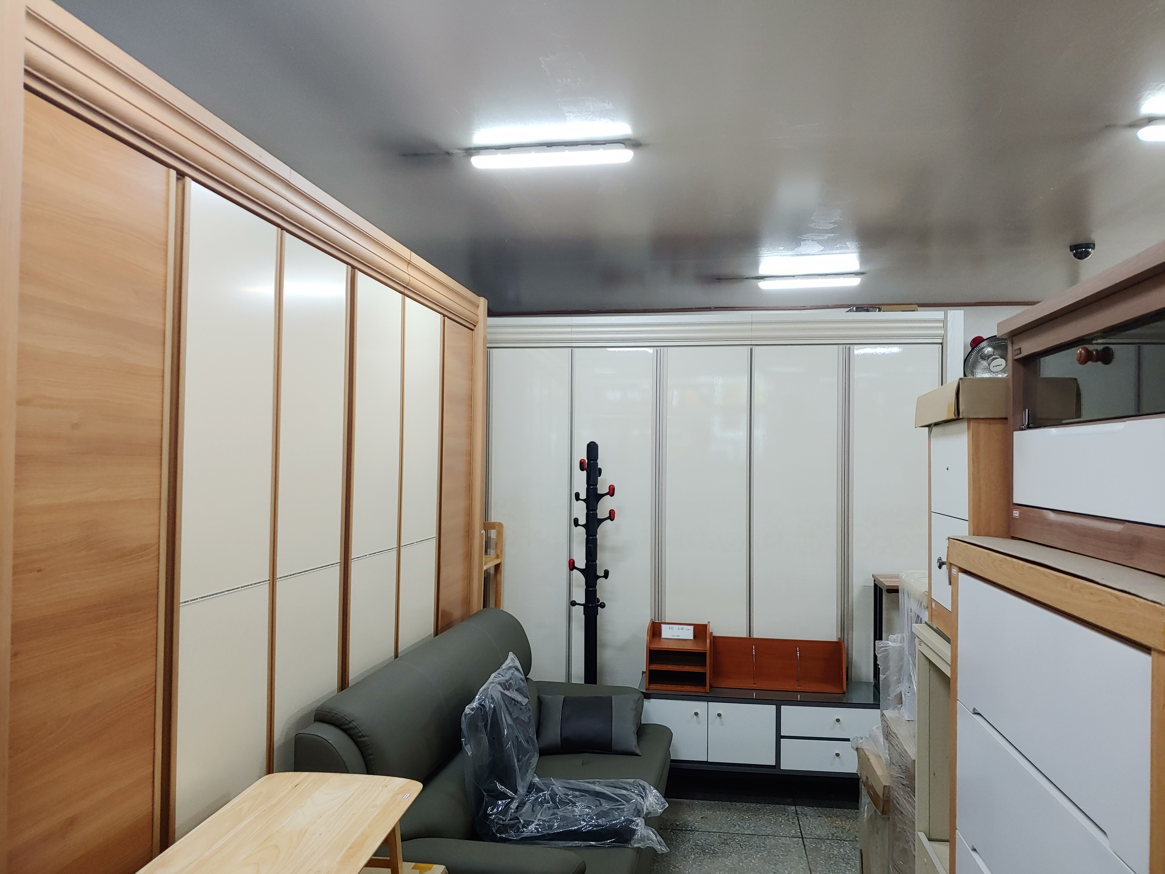 삼성종합가구