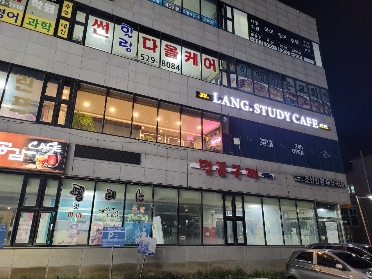 업체사진