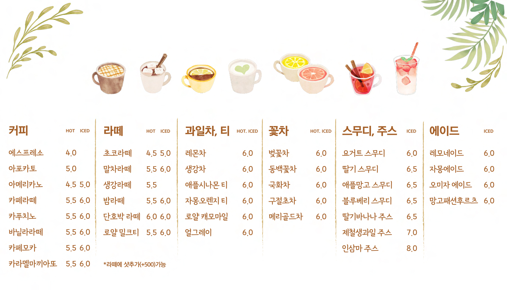 아트카페세실