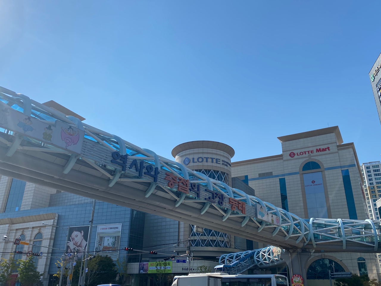 우리 수선실